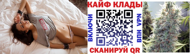Наркошоп купить Alpha-PVP  Мефедрон  Амфетамин  Конопля  Дагестанские Огни