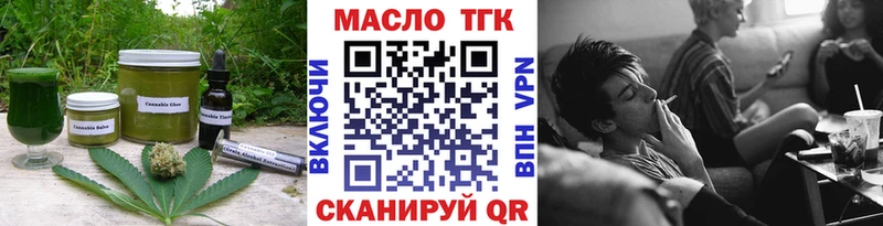 Еда ТГК конопля Купить где Дагестанские Огни