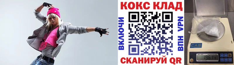 Купить  Дагестанские Огни  Cocaine Перу 