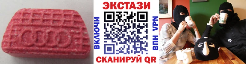 Купить где  Дагестанские Огни  Ecstasy 280мг 