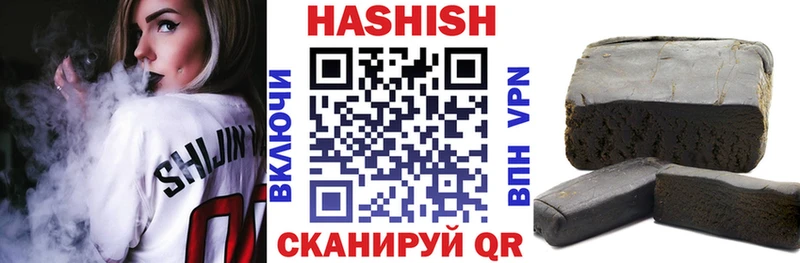 ГАШИШ ice o lator  Купить  Дагестанские Огни 