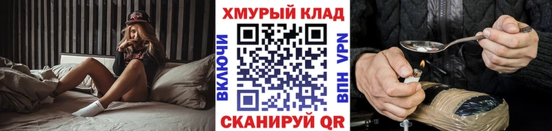 Героин афганец  Купить  Дагестанские Огни 