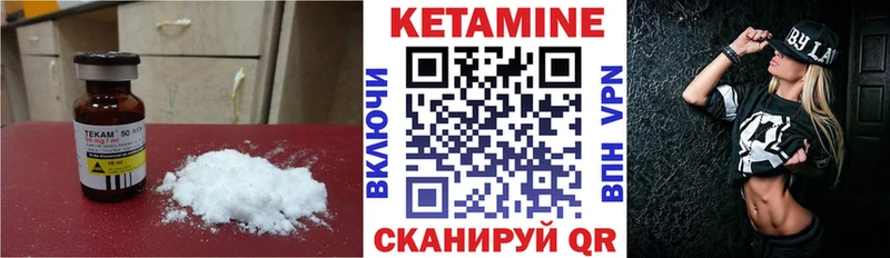 Купить  Дагестанские Огни  КЕТАМИН VHQ 