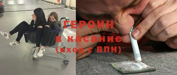 марки nbome Каменск-Шахтинский