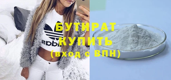 альфа пвп Каменка