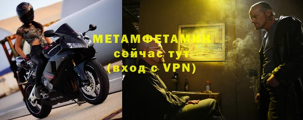 MDMA Premium VHQ Каменногорск