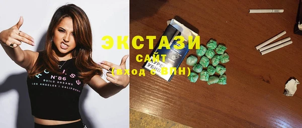 MDMA Premium VHQ Каменногорск