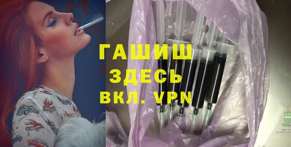 MDMA Premium VHQ Каменногорск