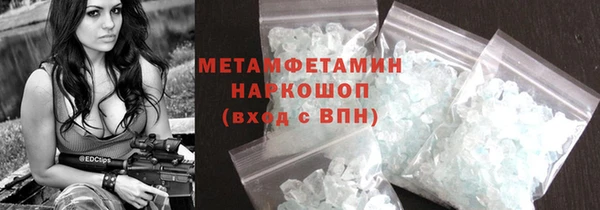 марки nbome Каменск-Шахтинский