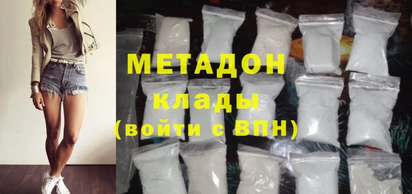 MDMA Premium VHQ Каменногорск