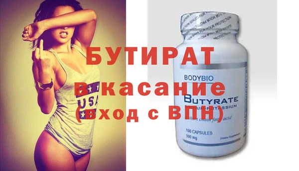 марки nbome Каменск-Шахтинский