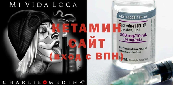 MDMA Premium VHQ Каменногорск