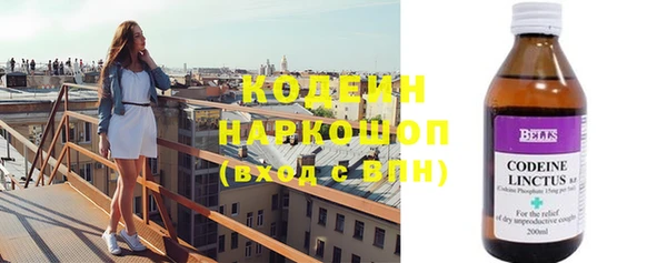 альфа пвп Каменка