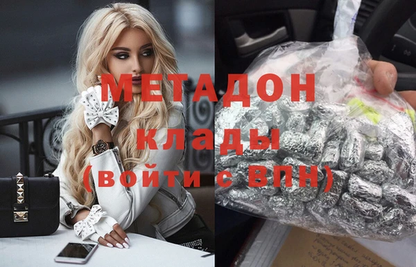 марки nbome Каменск-Шахтинский