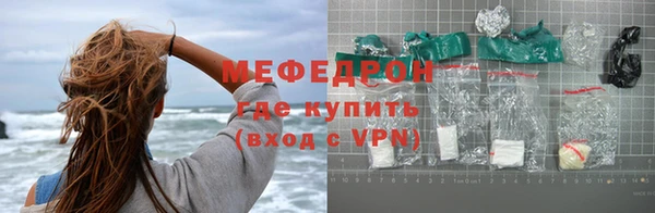 MDMA Premium VHQ Каменногорск