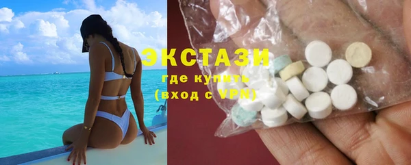 марки nbome Каменск-Шахтинский