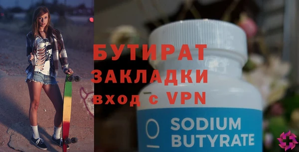 альфа пвп Каменка