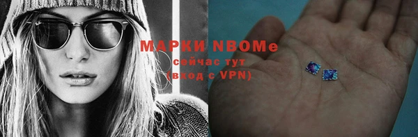MDMA Premium VHQ Каменногорск