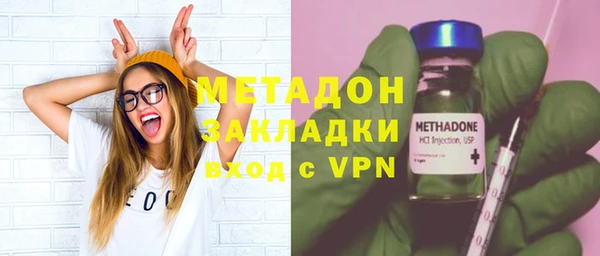 MDMA Premium VHQ Каменногорск