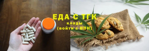 марки nbome Каменск-Шахтинский