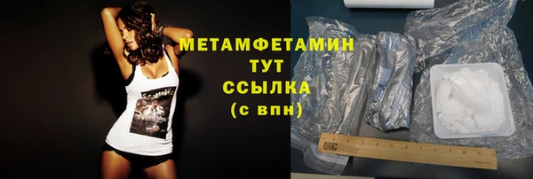 альфа пвп Каменка