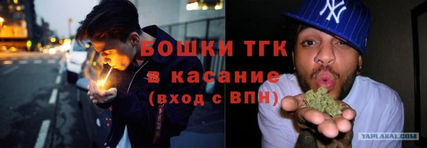 альфа пвп Каменка