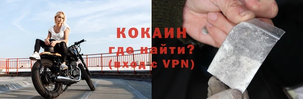 марки nbome Каменск-Шахтинский