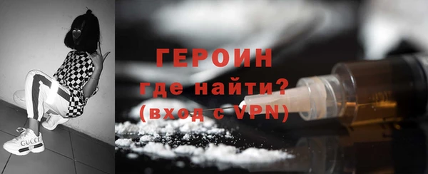 альфа пвп Каменка