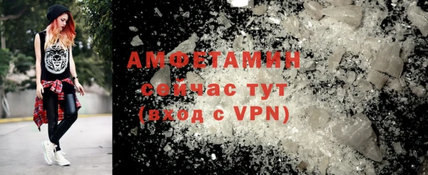 марки nbome Каменск-Шахтинский