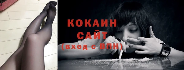 MDMA Premium VHQ Каменногорск