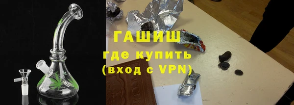 MDMA Premium VHQ Каменногорск