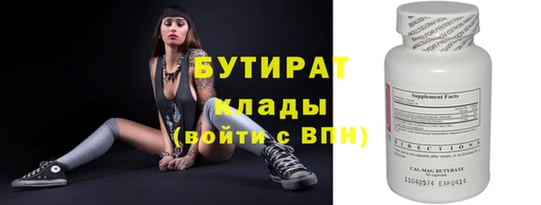 марки nbome Каменск-Шахтинский