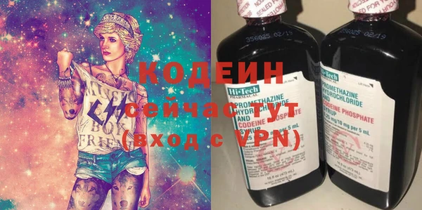 альфа пвп Каменка