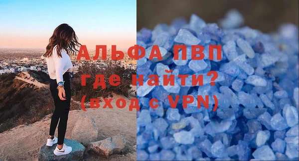 альфа пвп Каменка