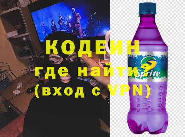 альфа пвп Каменка