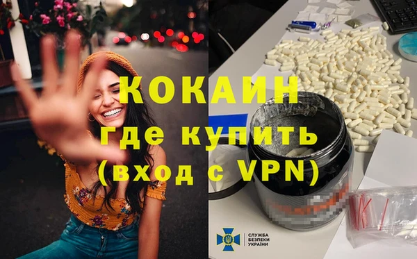 MDMA Premium VHQ Каменногорск