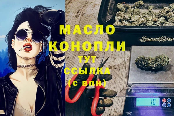 марки nbome Каменск-Шахтинский