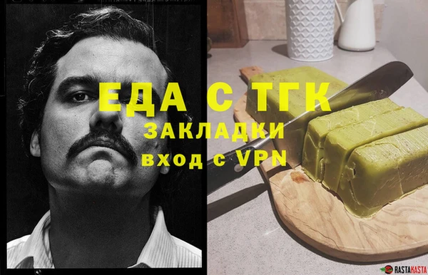 MDMA Premium VHQ Каменногорск