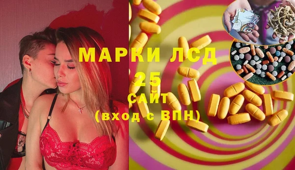альфа пвп Каменка