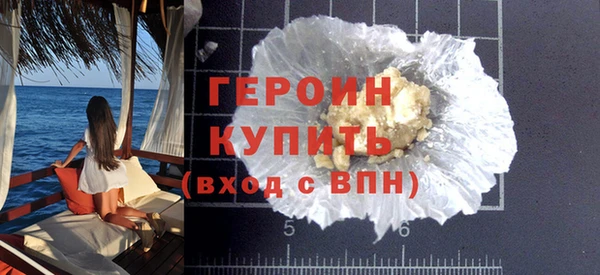 MDMA Premium VHQ Каменногорск