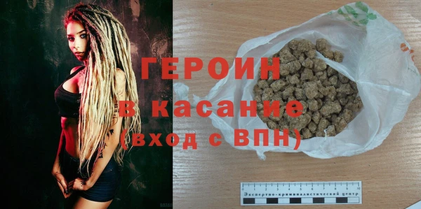 марки nbome Каменск-Шахтинский