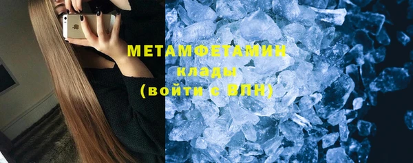 MDMA Premium VHQ Каменногорск