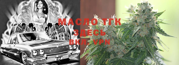 марки nbome Каменск-Шахтинский