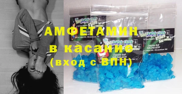 альфа пвп Каменка