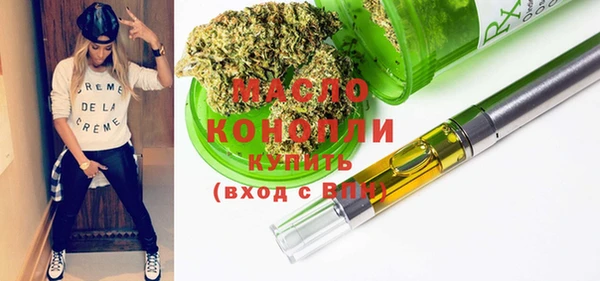 MDMA Premium VHQ Каменногорск