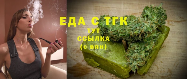 MDMA Premium VHQ Каменногорск