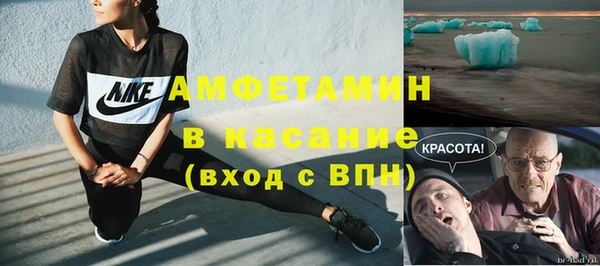 MDMA Premium VHQ Каменногорск
