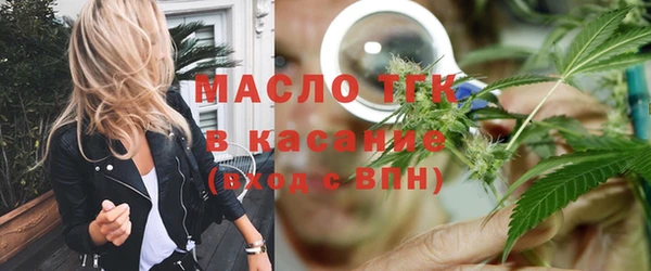 марки nbome Каменск-Шахтинский