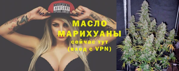 марки nbome Каменск-Шахтинский