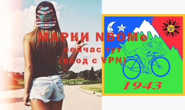 альфа пвп Каменка